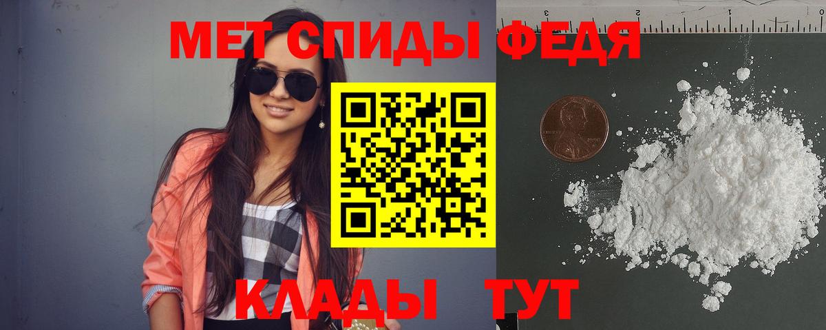 Амфетамин Premium Кирово-Чепецк