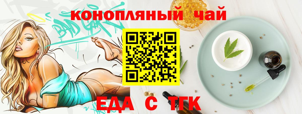 Canna-Cookies марихуана Кирово-Чепецк