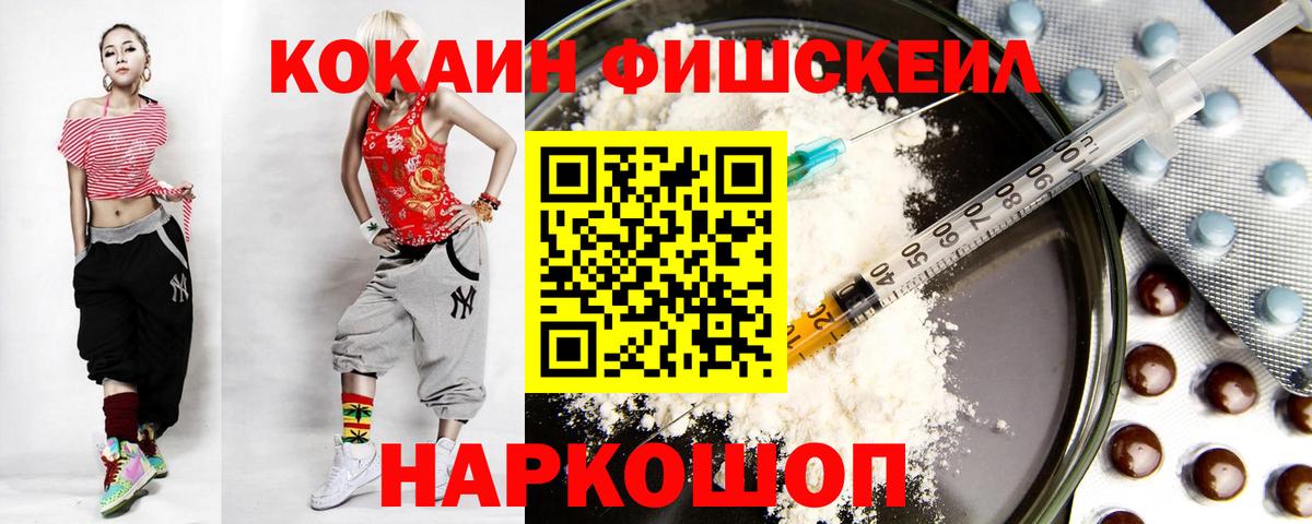 COCAIN 98% Кирово-Чепецк