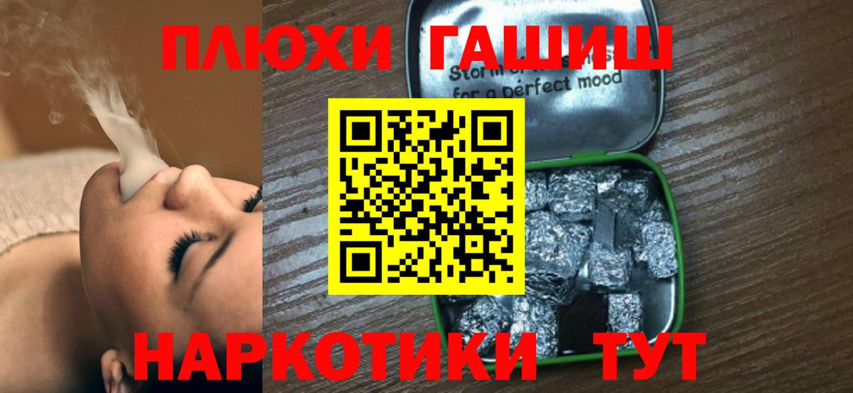 ГАШИШ 40% ТГК Кирово-Чепецк