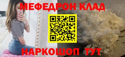 mdpv Лесосибирск
