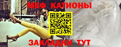 синтетический гашиш Кунгур