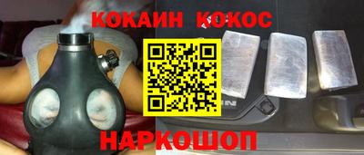 синтетический гашиш Кунгур