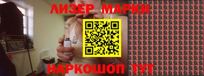 синтетический гашиш Кунгур