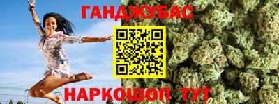 синтетический гашиш Кунгур