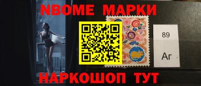 2c-b Кумертау