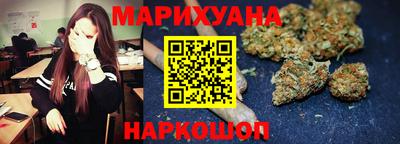 синтетический гашиш Кунгур