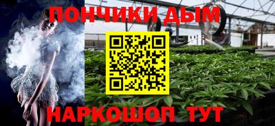 синтетический гашиш Кунгур