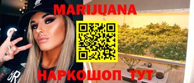 синтетический гашиш Кунгур