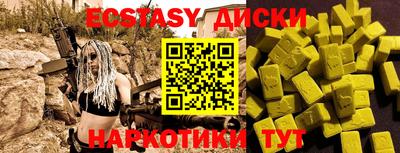 2c-b Кумертау