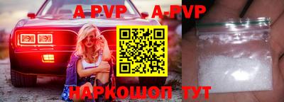 синтетический гашиш Кунгур