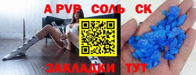 2c-b Кумертау