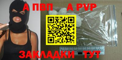 синтетический гашиш Кунгур