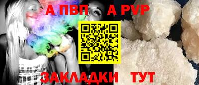 синтетический гашиш Кунгур