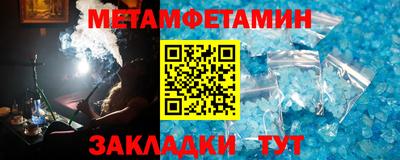 амфетамин Кулебаки