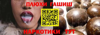 синтетический гашиш Кунгур