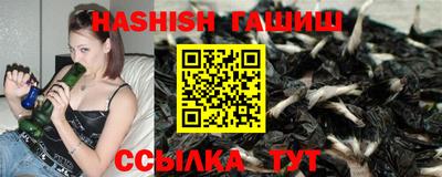 синтетический гашиш Кунгур