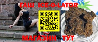 синтетический гашиш Кунгур
