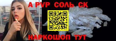 2c-b Кумертау