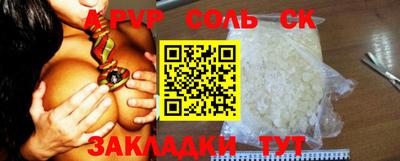 2c-b Кумертау