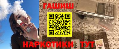 синтетический гашиш Кунгур