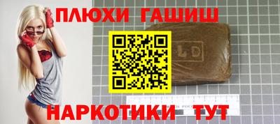 синтетический гашиш Кунгур