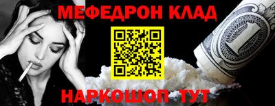 амфетамин Кулебаки
