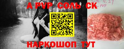 синтетический гашиш Кунгур