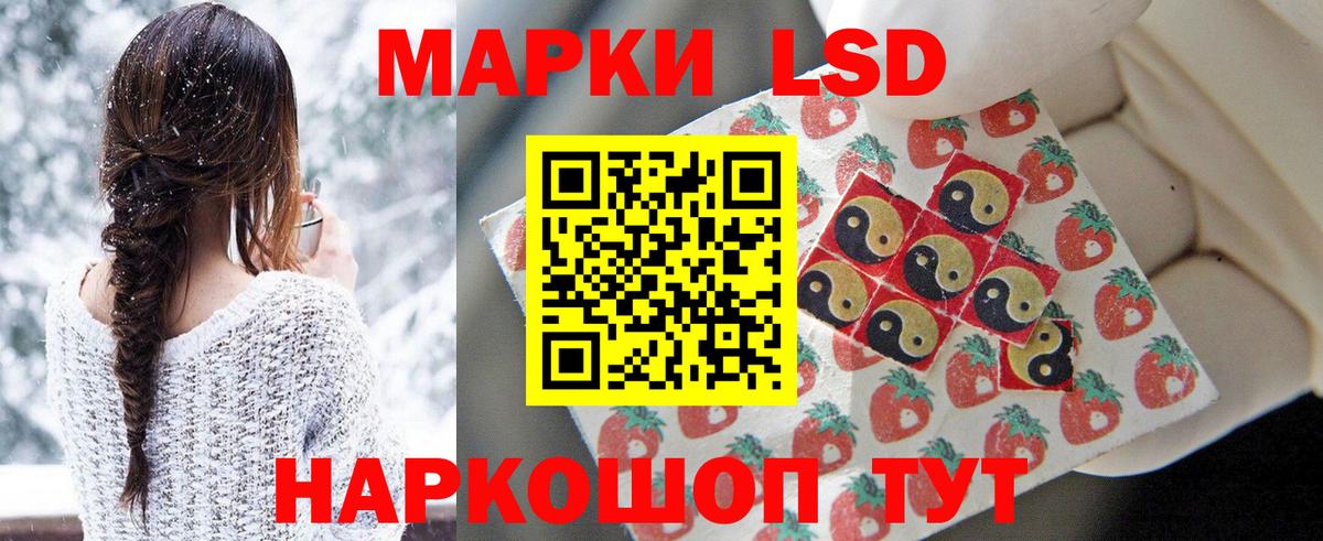 Лсд 25 экстази кислота Кирово-Чепецк