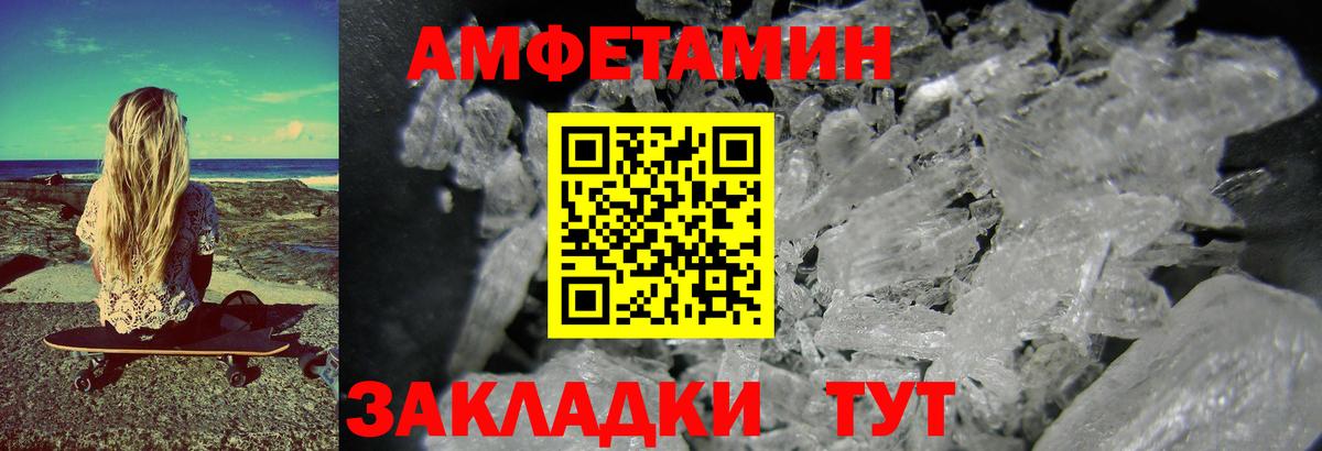 Метамфетамин кристалл  Вход с VPN  Кирово-Чепецк 