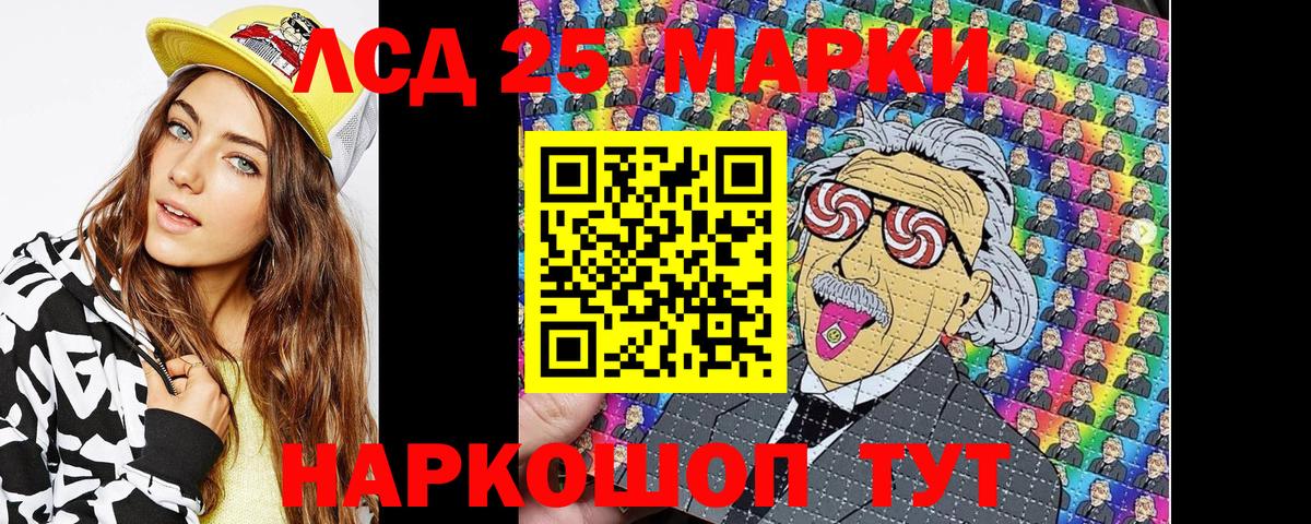 Марки NBOMe 1,5мг  Вход с VPN  Марки NBOMe  Кирово-Чепецк 
