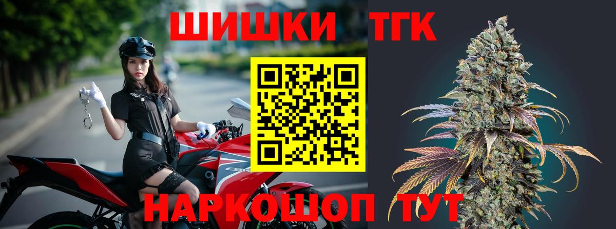 Каннабис ГИДРОПОН  Каннабис THC 21%  Вход с VPN  Кирово-Чепецк  Канабис Bruce Banner 
